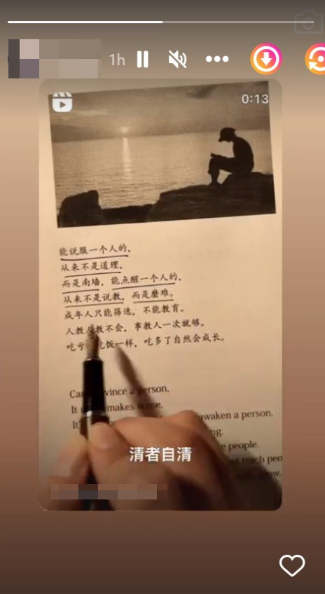 潘某的胞妹疑發(fā)文力撐被捕細(xì)妹。