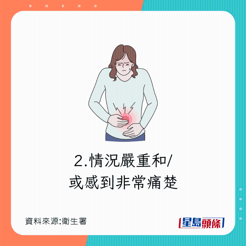 便秘出現(xiàn)4情況須求醫(yī)