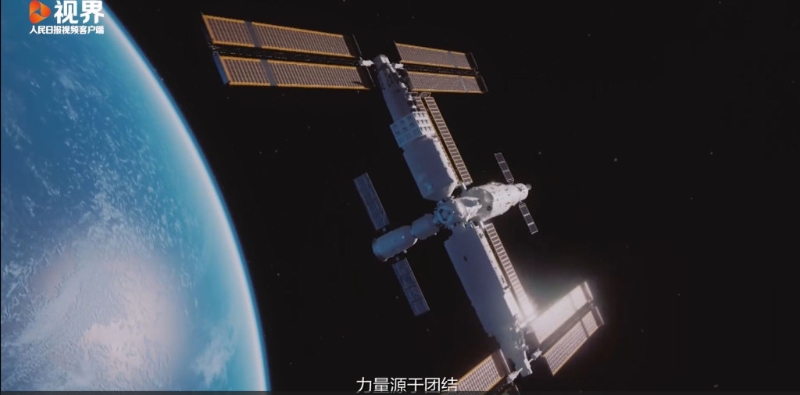 《PRC》出現(xiàn)的中國太空站。