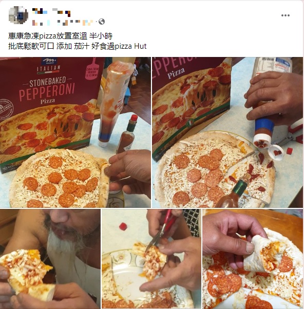 有網(wǎng)民分享試食「惠康急凍Pizza」，不過，從其食法來看，卻震驚了不少網(wǎng)民！