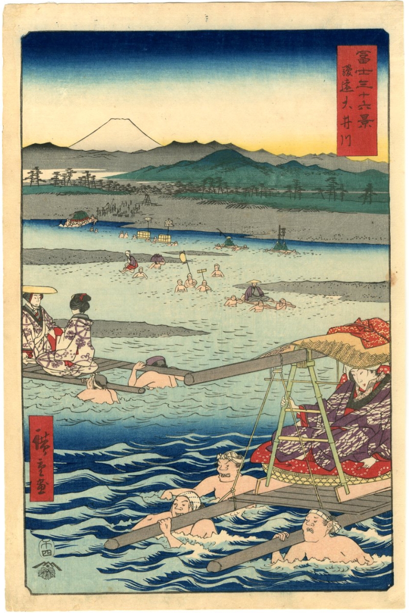 日本浮世繪｜歌川廣重大叔圖譜：《冨士三十六景 駿遠(yuǎn)大井川》