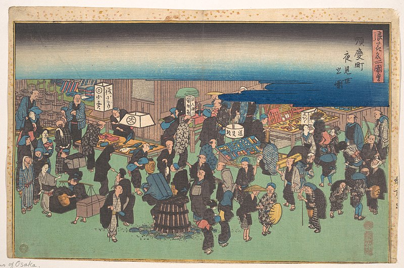 日本浮世繪｜歌川廣重大叔圖譜：《浪花名所図會(huì)　順慶町夜見世之図》