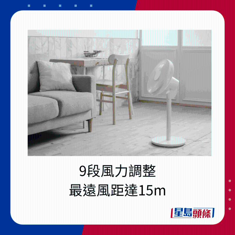 ±0正負(fù)零 XQS-G630  3D直流循環(huán)風(fēng)扇 $1,980