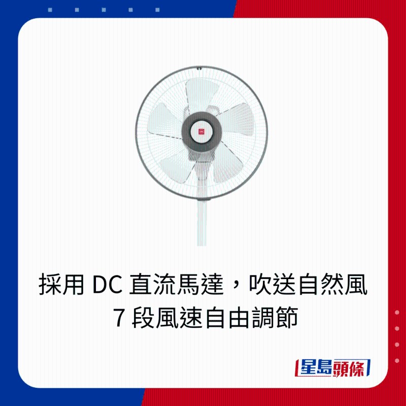 KDK EL30H 優(yōu)美扇  (12吋 / 30厘米) $1,200