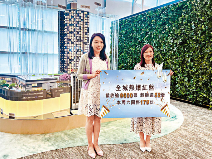 華懋封海倫（左）昨表示，瑜一共錄逾9600票，超購逾52倍。 旁為陳慕蘭。