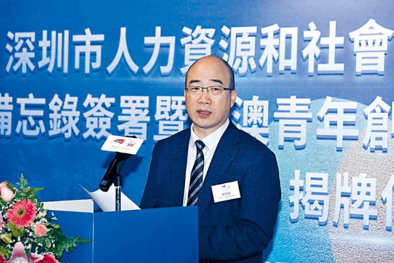 深圳市人力資源和社會保障局局長趙忠良先生於儀式上致辭。