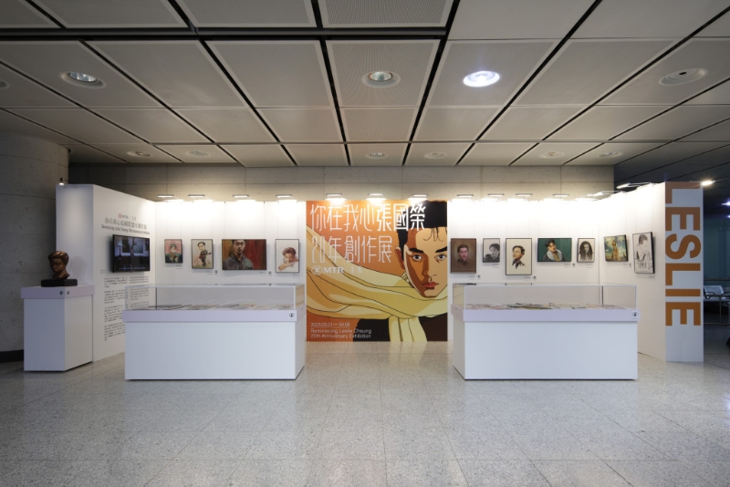 港鐵日前聯(lián)同美紙於中環(huán)香港站舉辦《你在我心張國榮20年創(chuàng)作展》。