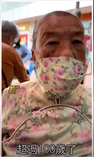 早前一段網(wǎng)上短片，107歲的《事頭婆》蓮婆婆表現(xiàn)相當(dāng)精靈，遂于網(wǎng)上引起話題。