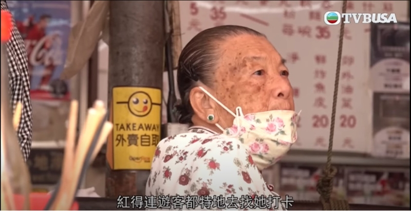 早前TVB《東張西望》就特地前往元朗學(xué)記面家跟「事頭婆」做訪問(wèn)。 （圖： 東張西望）