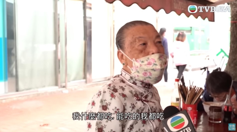 蓮婆婆表示自己平日對(duì)食并無(wú)特別要求，樂(lè)天知命。 （圖：東張西望） 