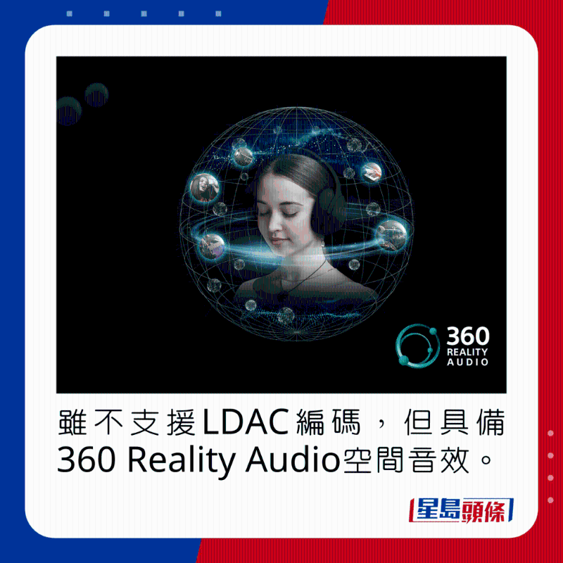 LDAC