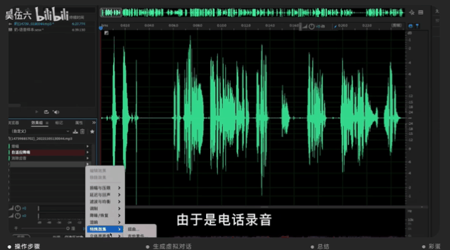 之後將嫲嫲通話音訊導(dǎo)入，模擬出嫲嫲的聲音和語氣。網(wǎng)圖