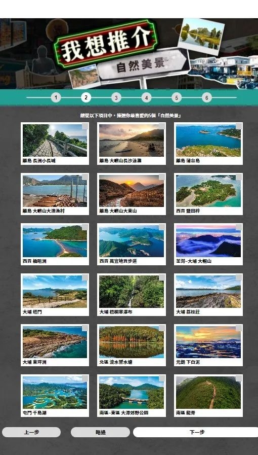旅游清單