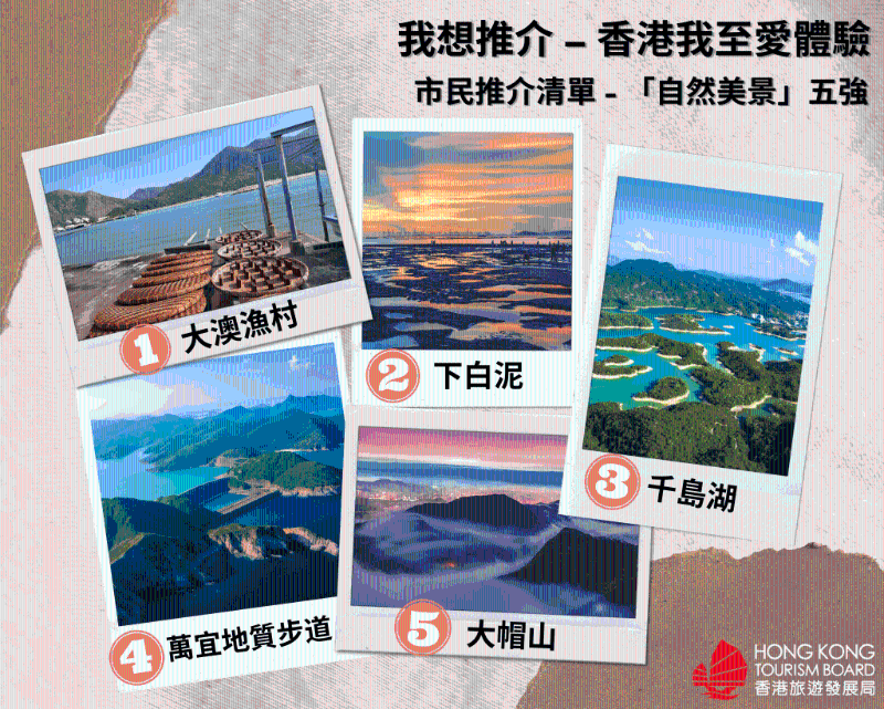 景點(diǎn)