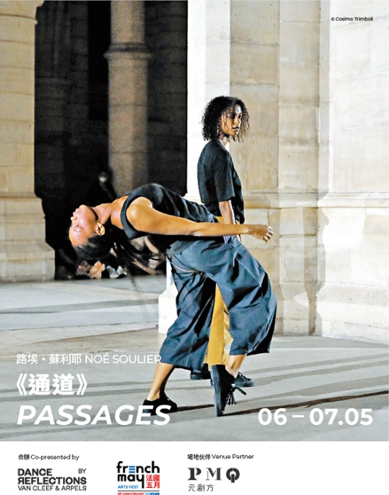 劉震希望有機(jī)會觀賞“法國五月”的現(xiàn)代舞蹈表演