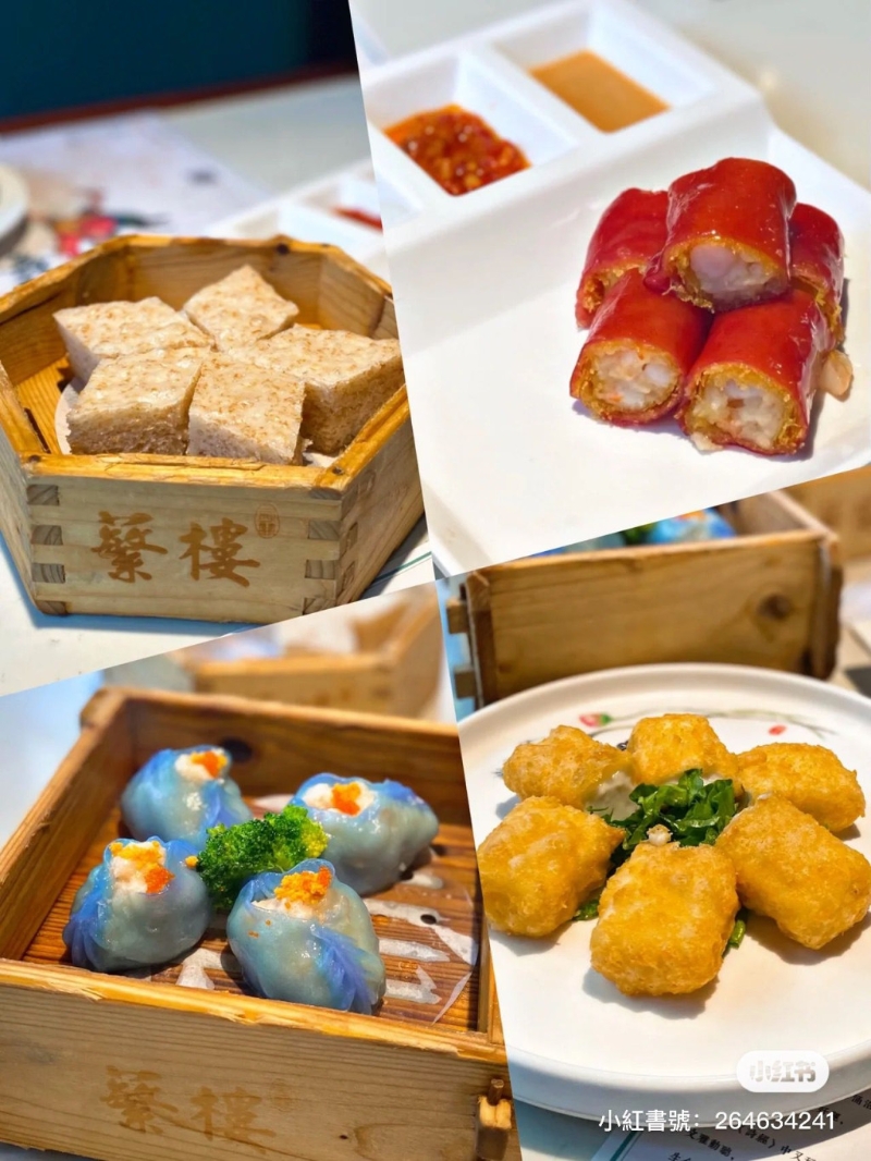 蘩樓點(diǎn)心