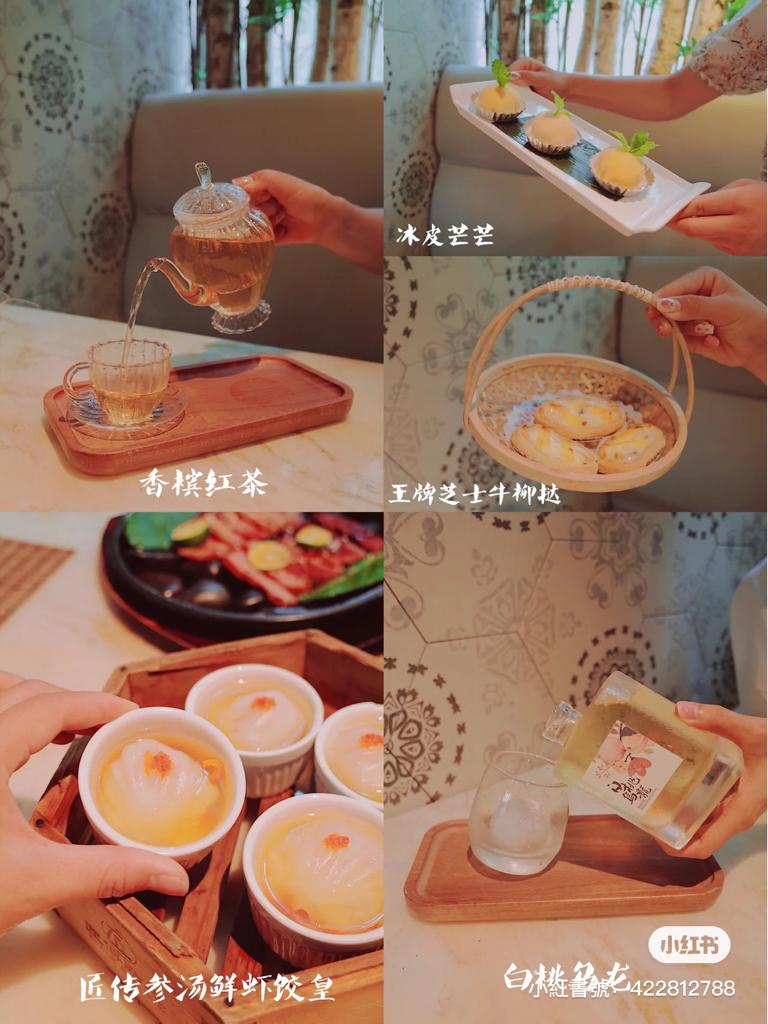 匠傳點(diǎn)心飲茶
