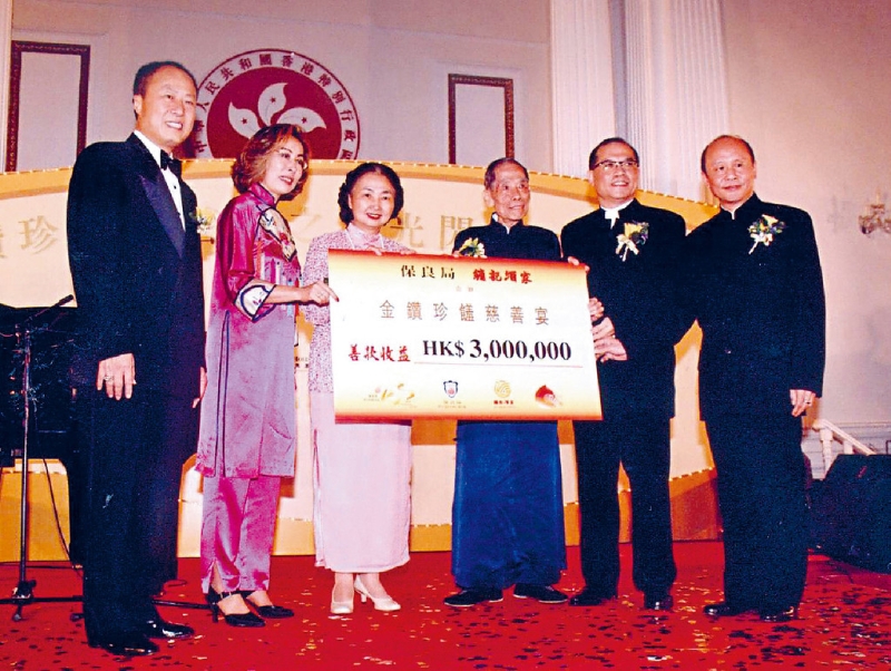 慈善活動