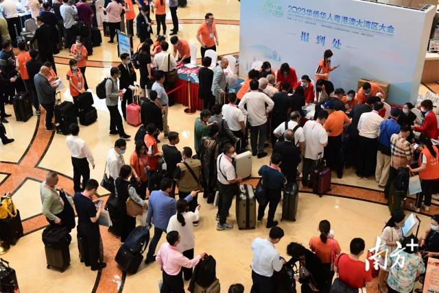 2023華僑華人粵港澳大灣區(qū)大會(huì)