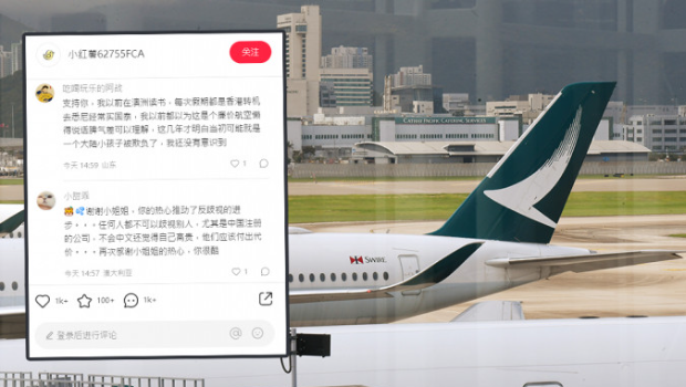 國(guó)泰歧視風(fēng)波舉報(bào)者發(fā)文勾出網(wǎng)民遭歧視回憶