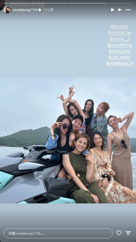 莊鍶敏昨日偕雙胞胎妹妹莊思明和莊思華，以及楊明、好姊妹梁麗翹和劉晨芝等出海玩