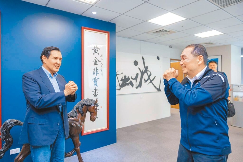 馬英九