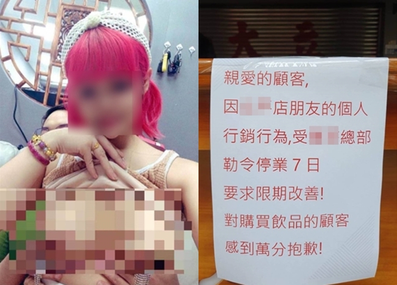 女網(wǎng)紅
