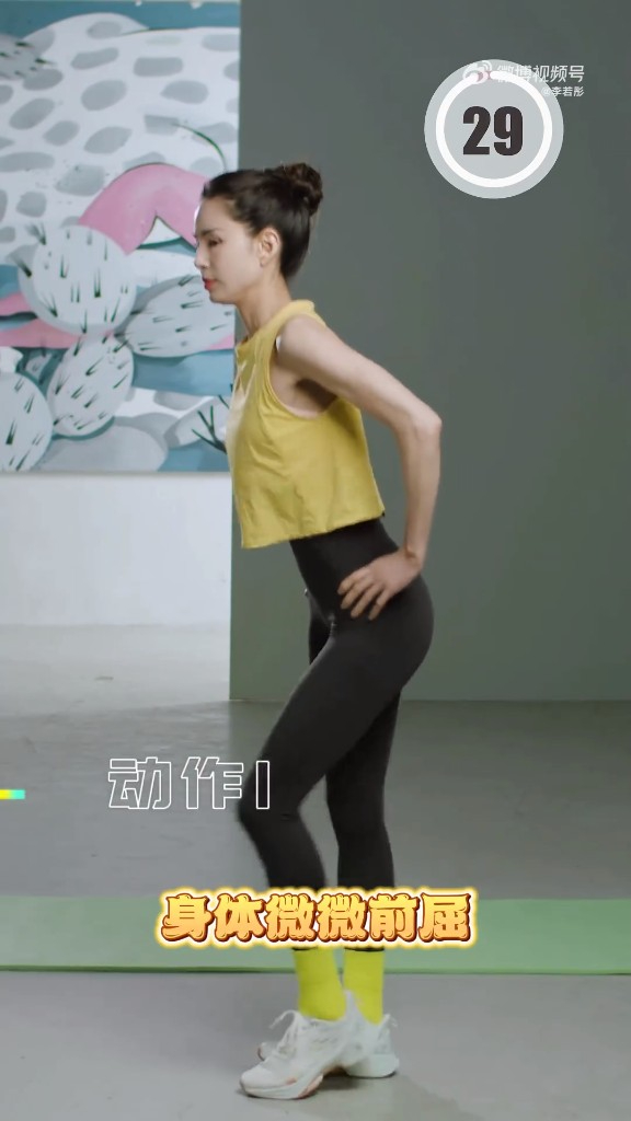 李若彤“14天挑戰(zhàn)練蜜桃臀”