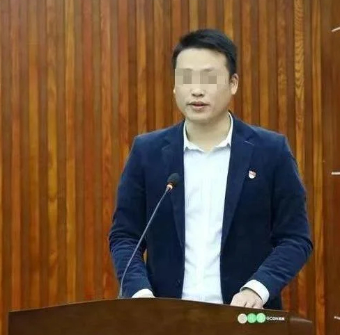 涉事局長