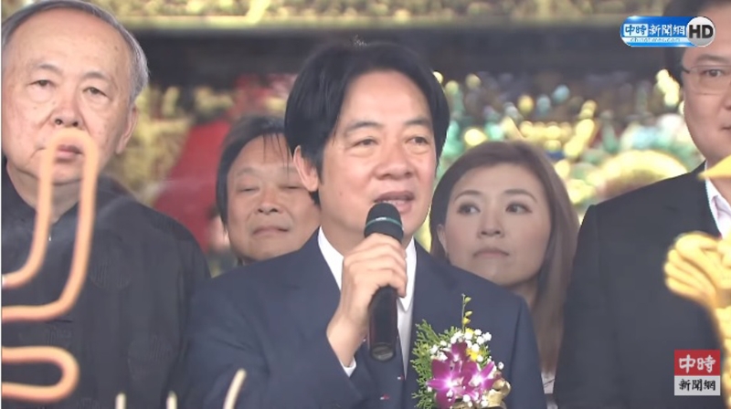 賴清德