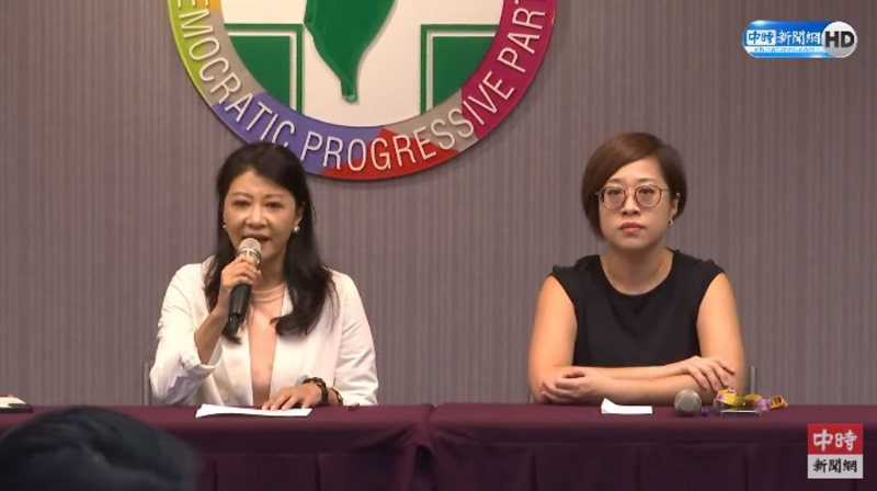 民進黨記者會