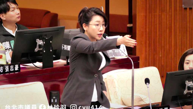 民眾黨臺北市議員林珍羽怒轟民進黨女權自助餐，要求臺北市“勞動局”開罰