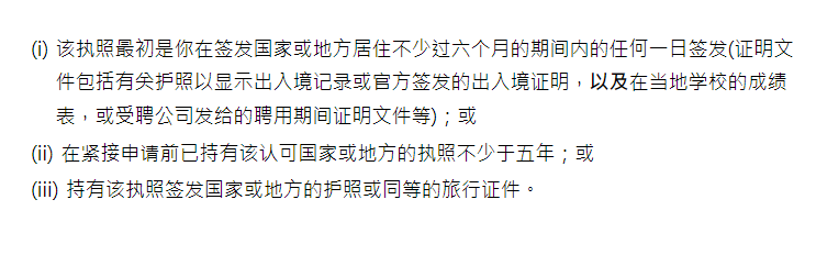 規(guī)定