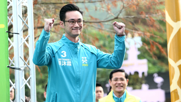 前民進黨“青年部”主任、“勞動部”政務次長機要蔡沐霖