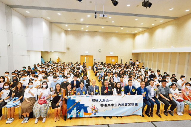 300名應(yīng)屆高中畢業(yè)生前往大灣區(qū)企業(yè)實習(xí)