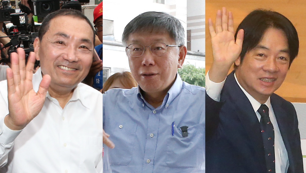 2024大選