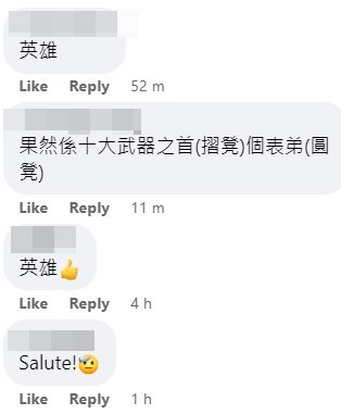 網(wǎng)民大贊