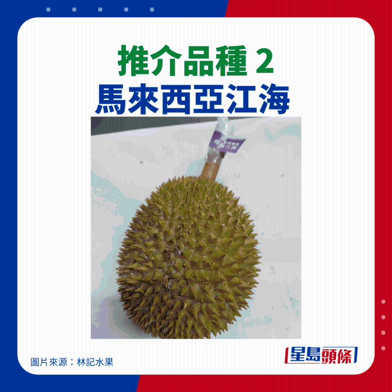 江海