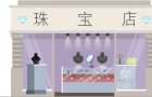 最新消息|貴金屬及寶石交易商新注冊(cè)制度，12萬或以上交易就要有所行動(dòng)