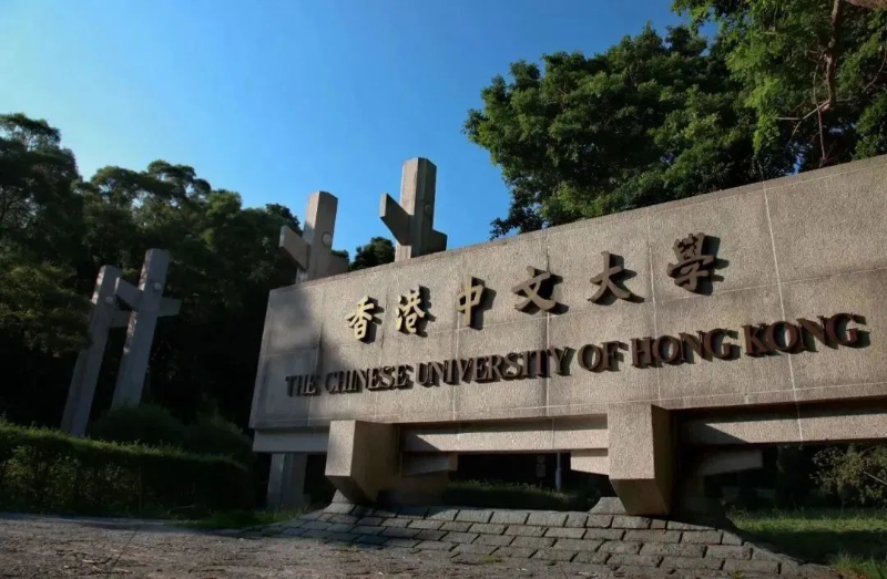 特別說明：這里的香港中文大學(xué)，采用裸分填志愿的方式，香港城市大學(xué)也是如此！