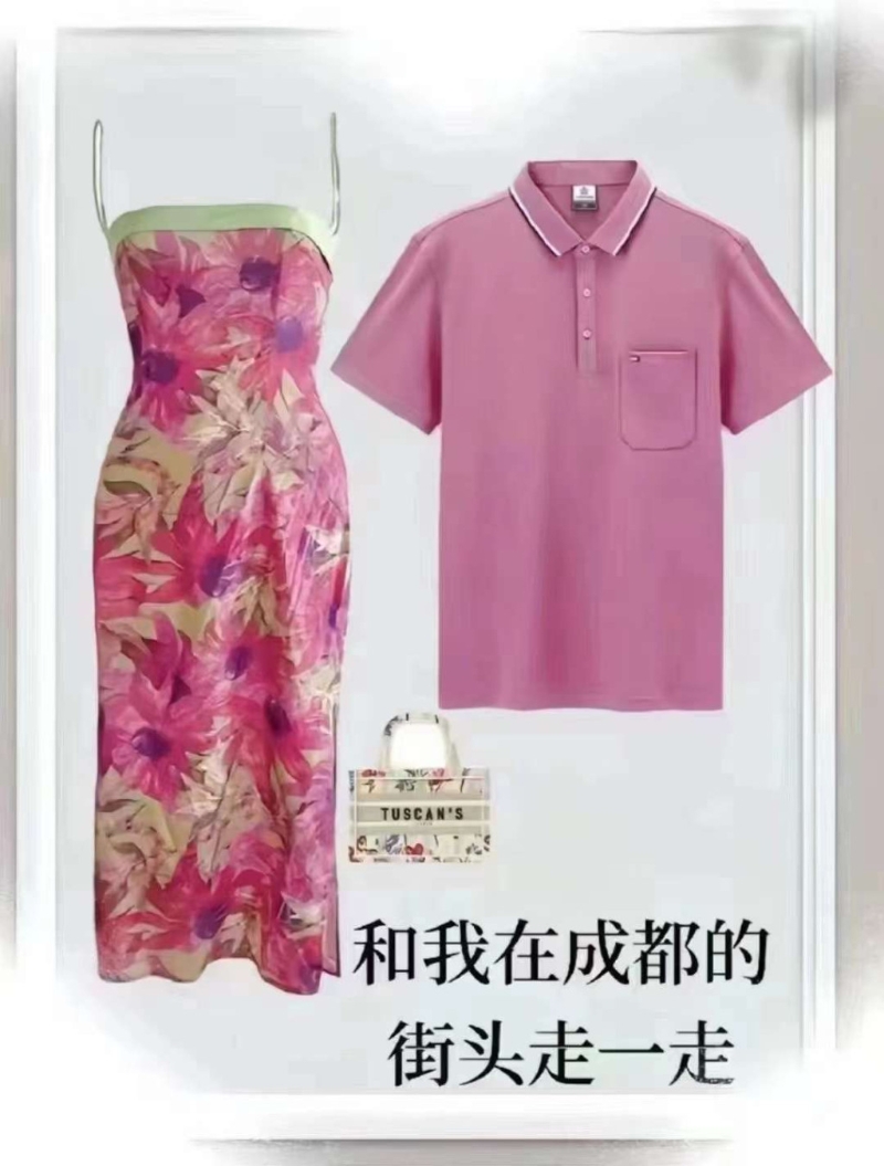 當(dāng)日衣飾