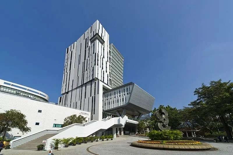 香港城市大學