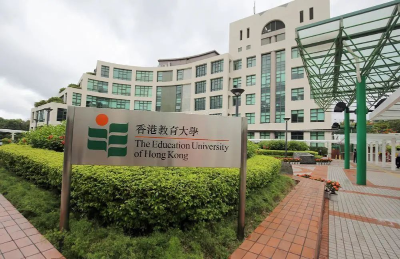 香港教育大學