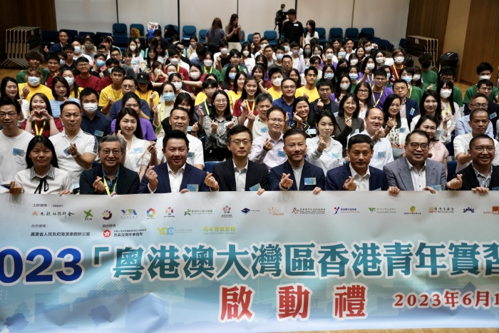 “2023粵港澳大灣區(qū)香港青年實習計劃”，6月11日在灣仔舉行啟動禮，現(xiàn)場合照