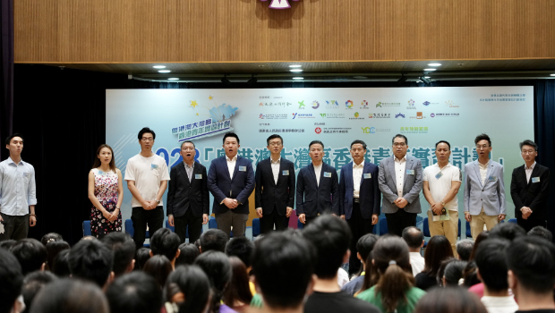 “2023粵港澳大灣區(qū)香港青年實習計劃”
