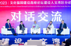 從香港旗袍到新嶺南文化，建設(shè)人文灣區(qū)開啟新時代