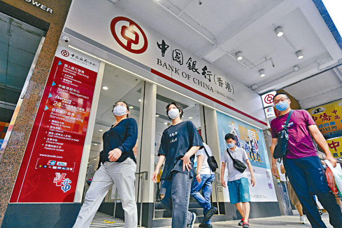 中銀香港人民幣柜臺(tái)股份代號(hào)為82388