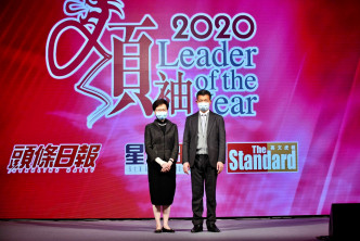 前特首林鄭月娥及星島主席郭英成。