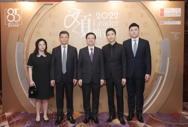 左起：星島新聞集團副主席兼行政總裁郭曉亭、主席郭英成、行政長官李家超、主席蔡加讚、行政總裁蔡晉。