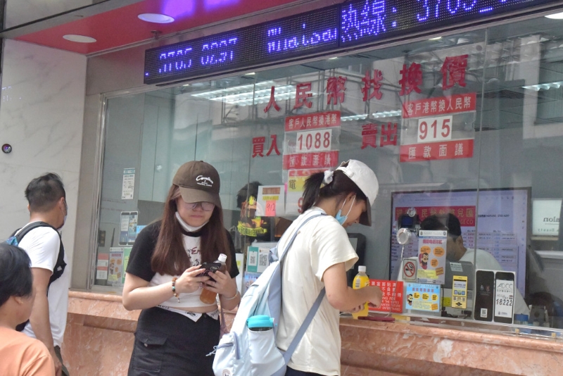 兌換店